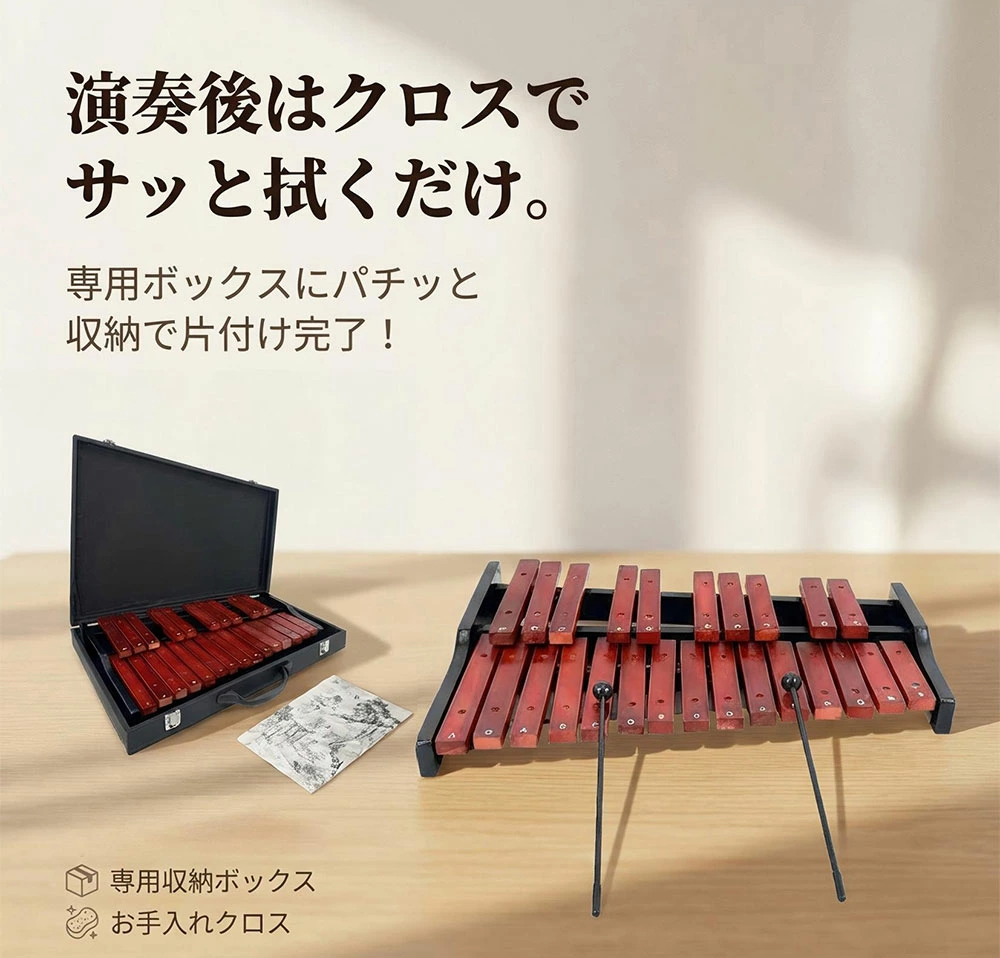 木琴 25音 卓上木琴 天然木 木製 シロフォン 収納ケース付き お手入れ