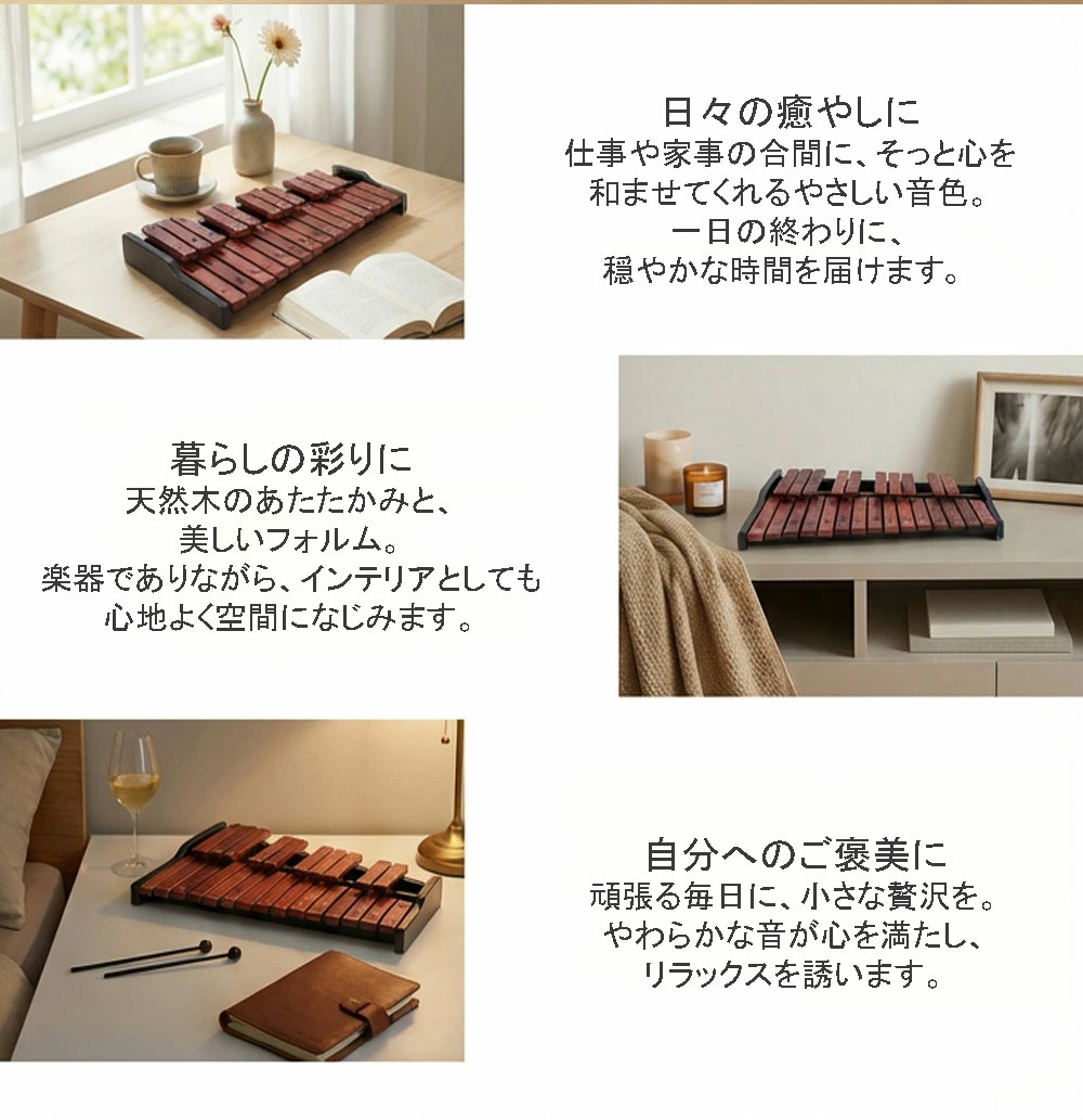 木琴 25音 卓上木琴 天然木 木製 シロフォン 収納ケース付き お手入れ