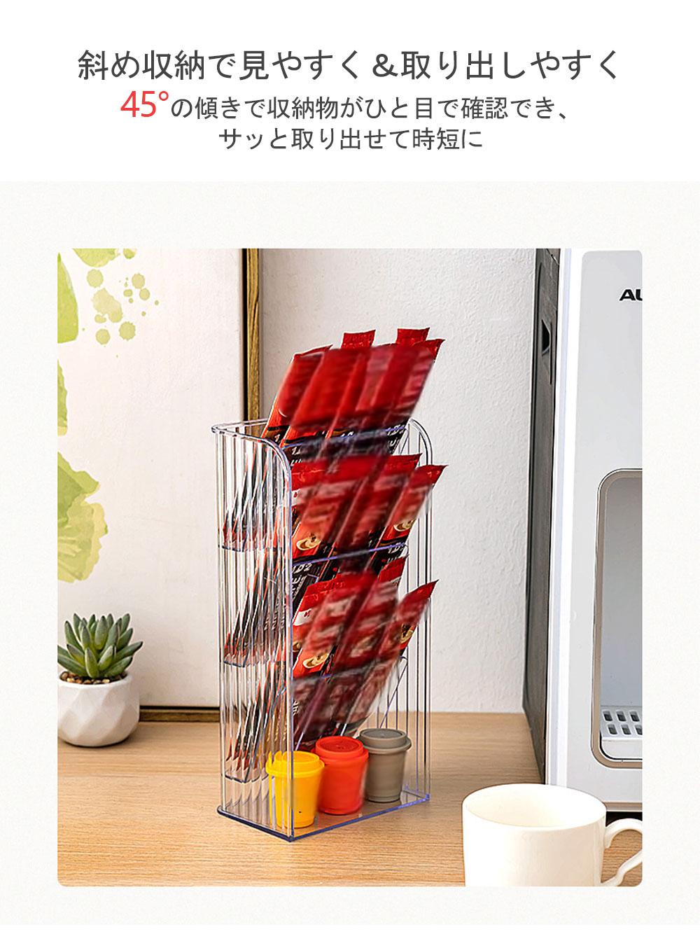 卓上収納ケース コーヒー 収納ボックス 卓上 多機能 整理 食器棚