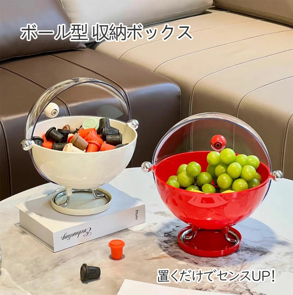お菓子入れ 卓上収納ケース コーヒー 収納ボックス 卓上 多機能 ラック