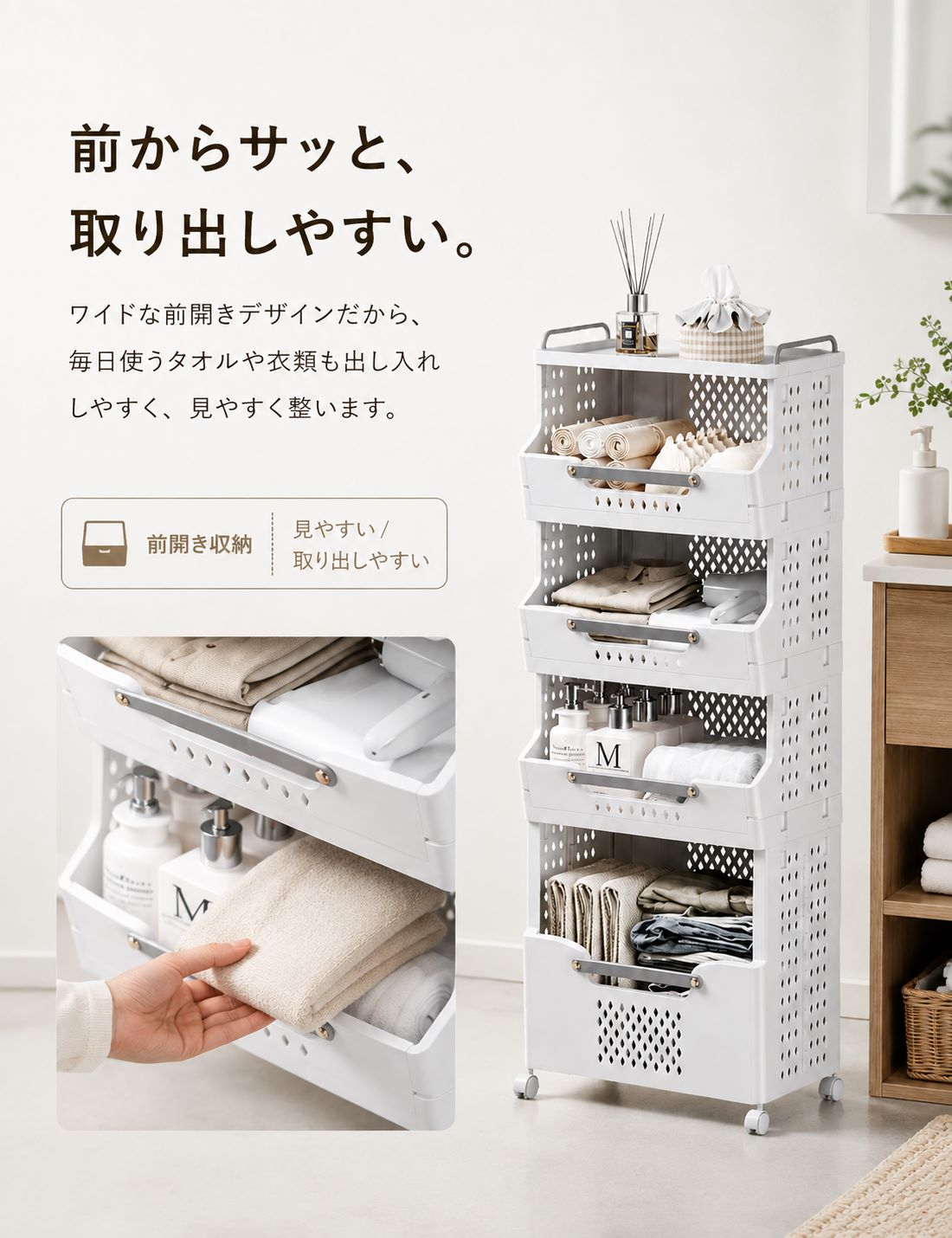 【新品】ワイド　ランドリーチェスト　ワゴン　バスケット4個　アウトレット ランドリーワゴン 大容量 ランドリーバスケット キャスター付き 移動