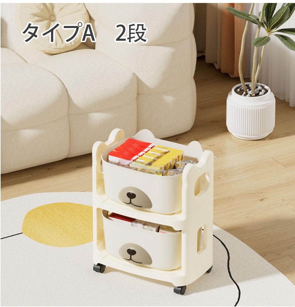 収納ワゴン キッチンワゴン ベビーワゴン キャスター付き スリムワゴン