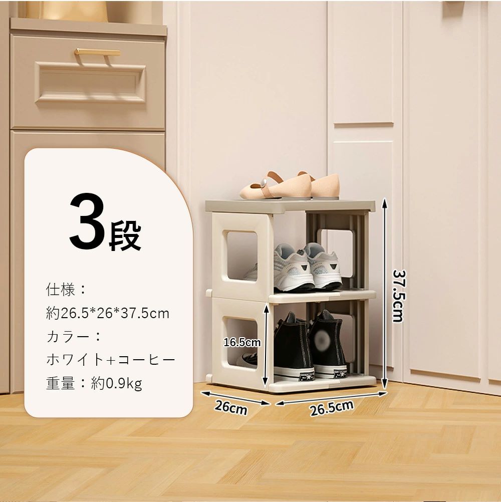シューズラック 折りたたみ 靴箱 下駄箱 靴棚 靴 収納 スリム 下足箱