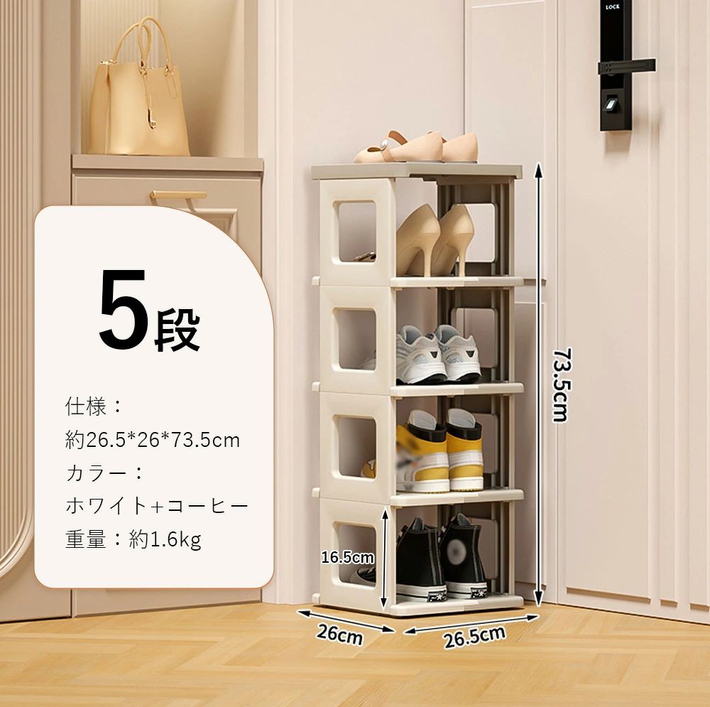 シューズラック 折りたたみ 靴箱 下駄箱 靴棚 靴 収納 スリム 下足箱