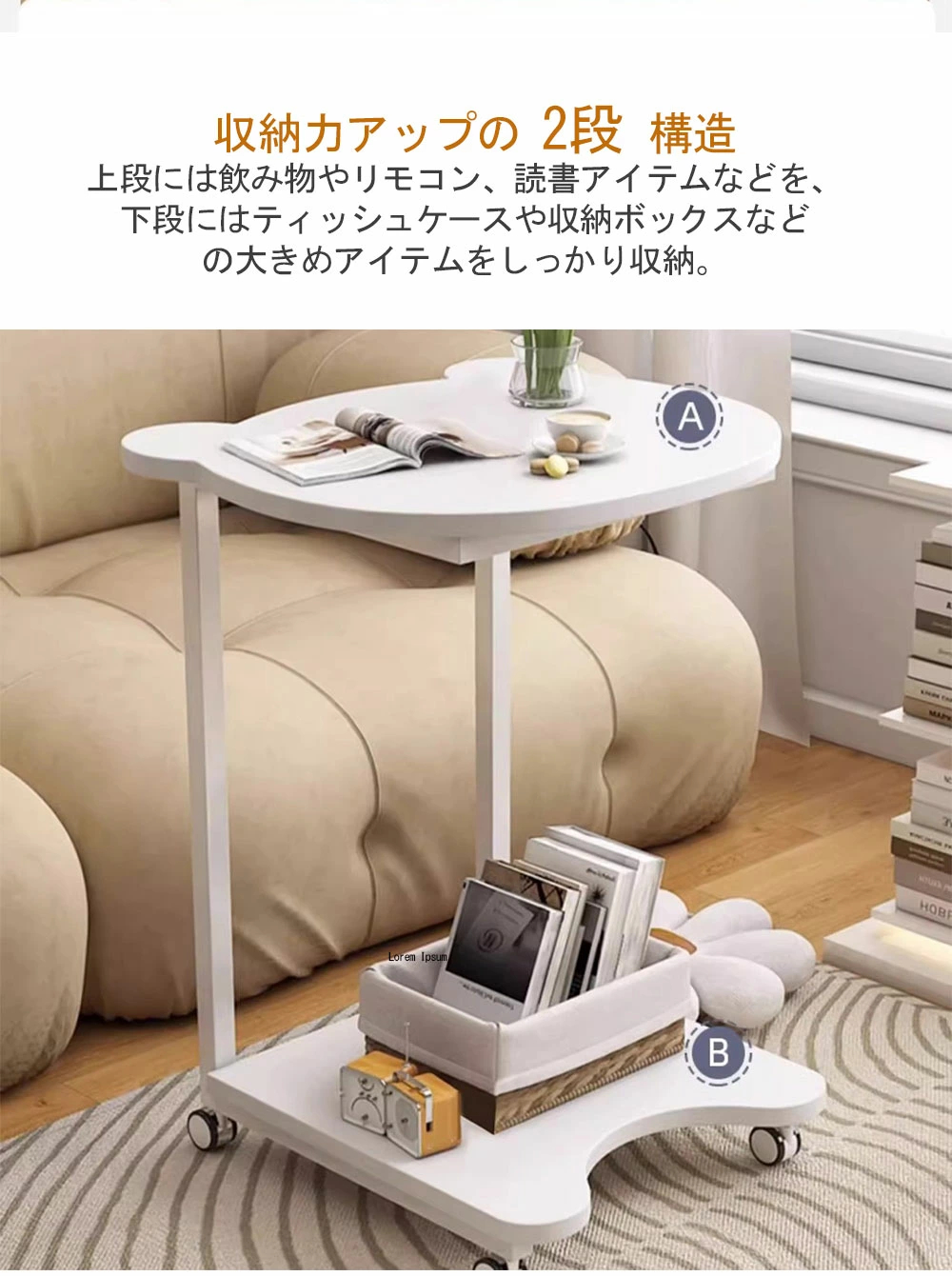 サイドテーブル 360度回転 ミニデスク 高さ55cm コの字型テーブル