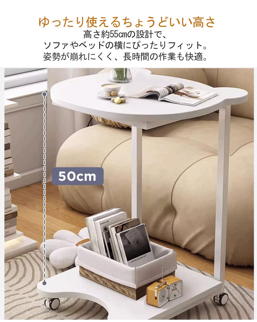 サイドテーブル 360度回転 ミニデスク 高さ55cm コの字型テーブル