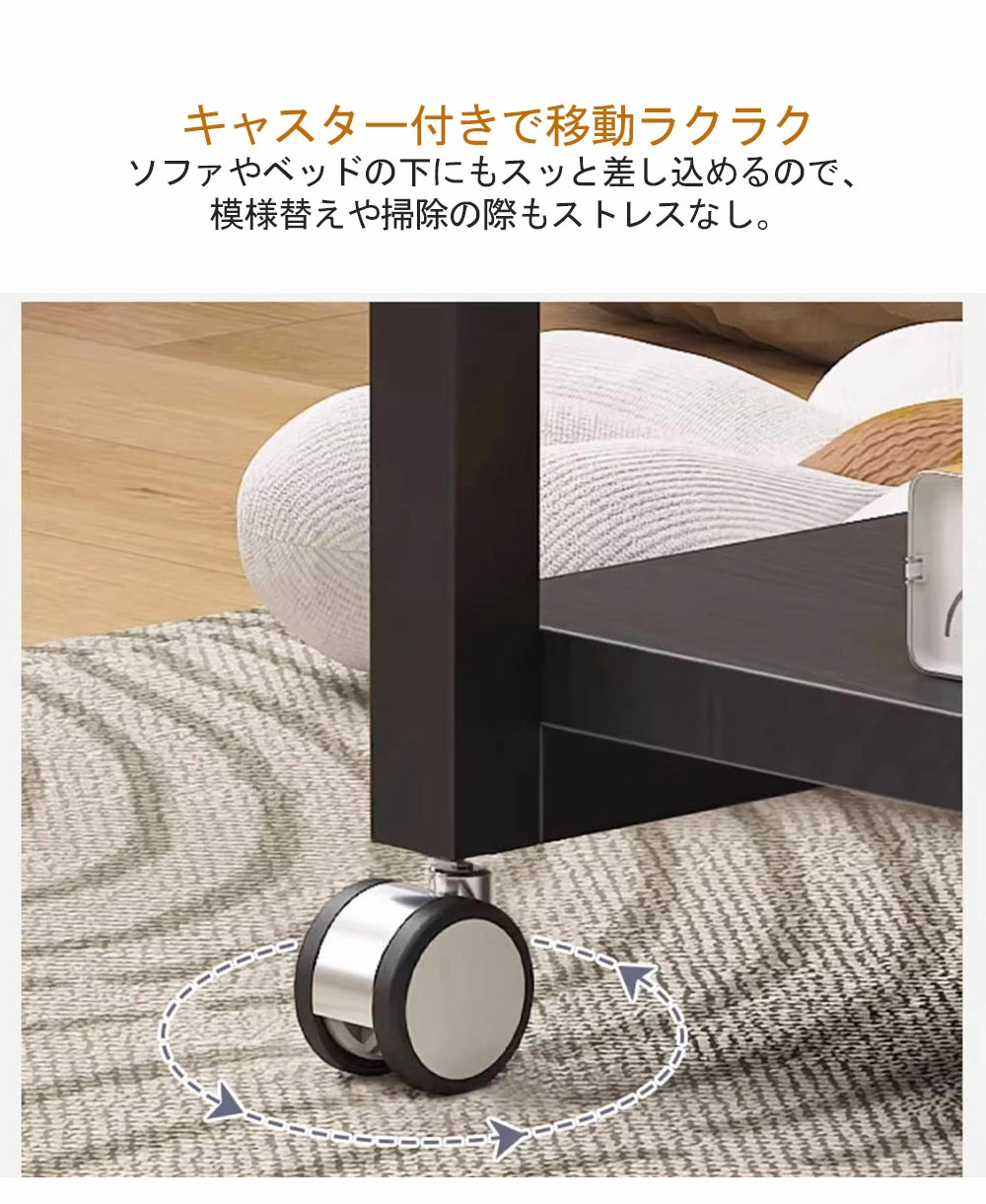 サイドテーブル 360度回転 ミニデスク 高さ55cm コの字型テーブル