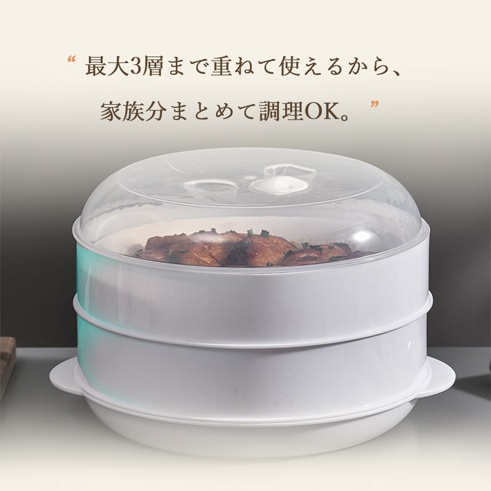 炊飯器用蒸し器 高温耐熱パッド付き 蒸し器 ステンレス 蒸し皿 蒸し