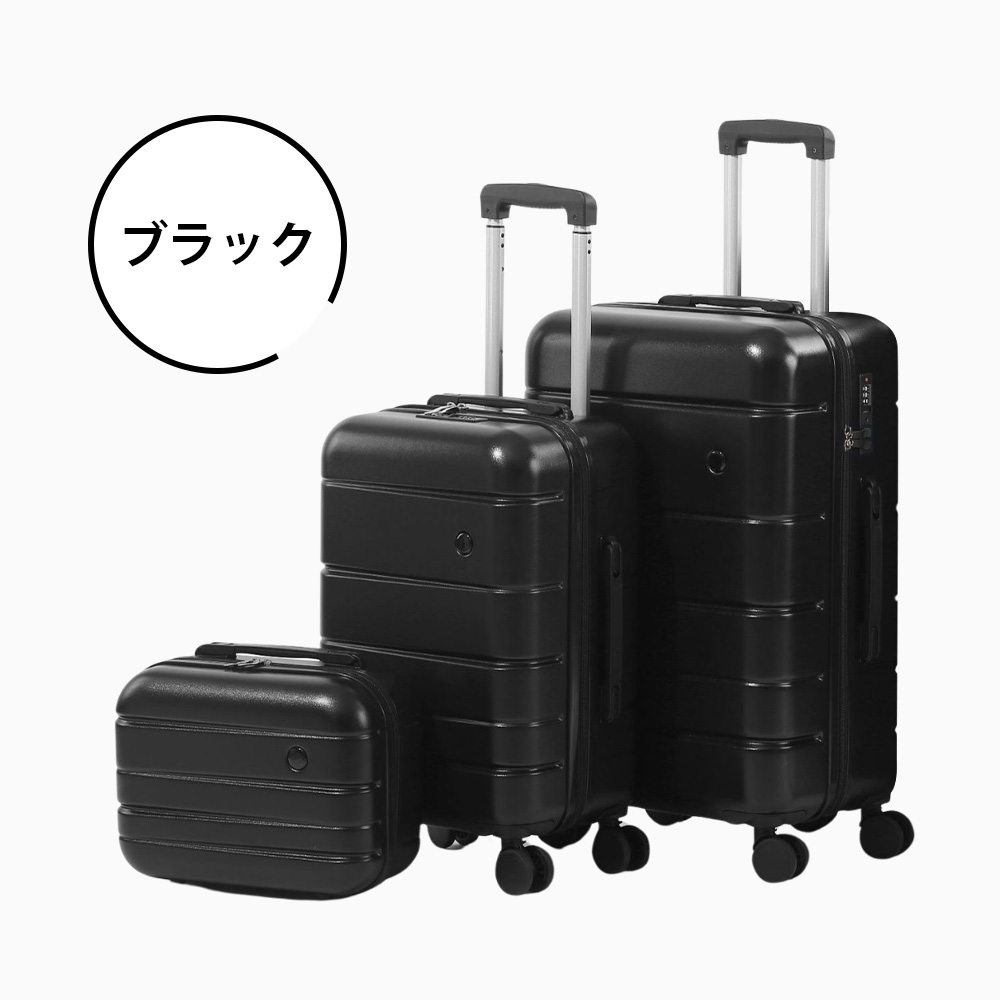 B4U スーツケース 親子セット キャリーケース キャリーバック