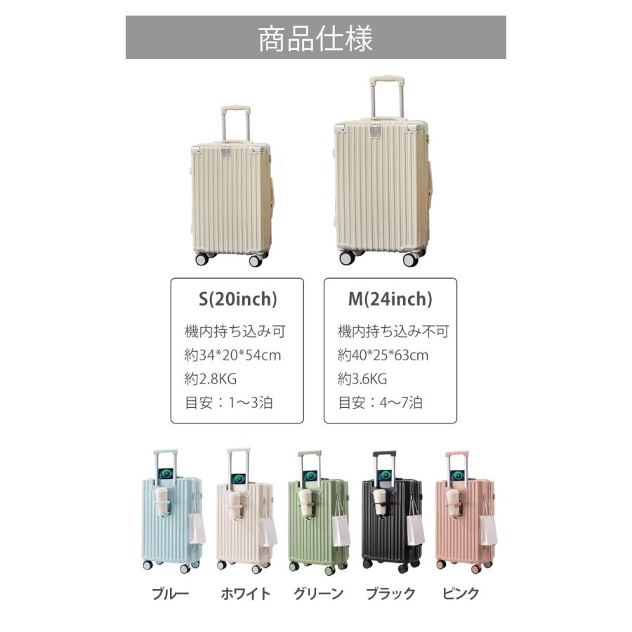 B4U スーツケース B4Uスーツケース 機内持込 可愛い トップオープン 多機能 TSA