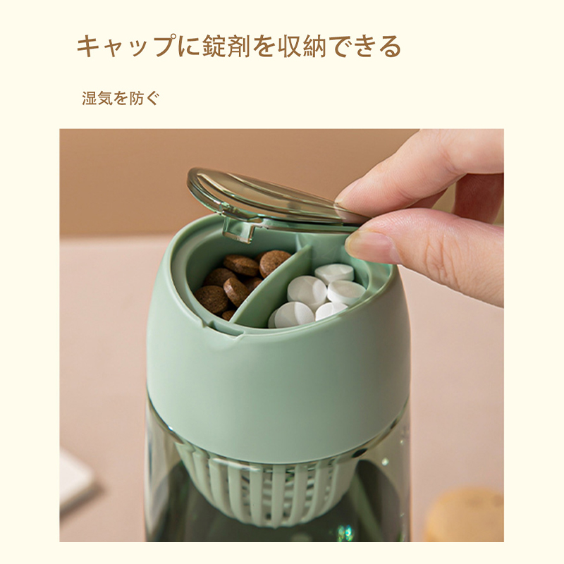 Syrup16g ピルケース ウォーターボトル セット Amazon.co.jp: mecaponn 水筒 ボトル ウォーターボトル