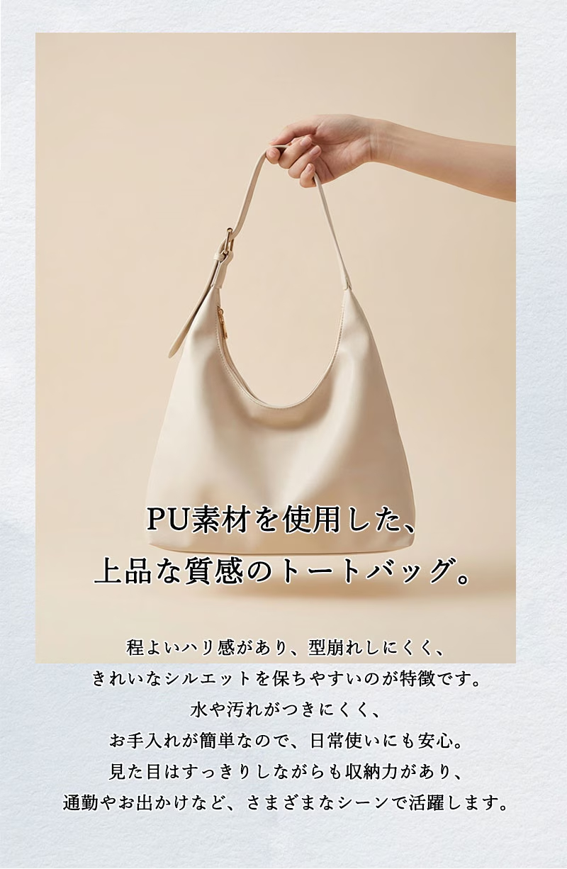 トートバッグ レディース A4 撥水 大容量 軽量 軽い 肩掛け ショルダー