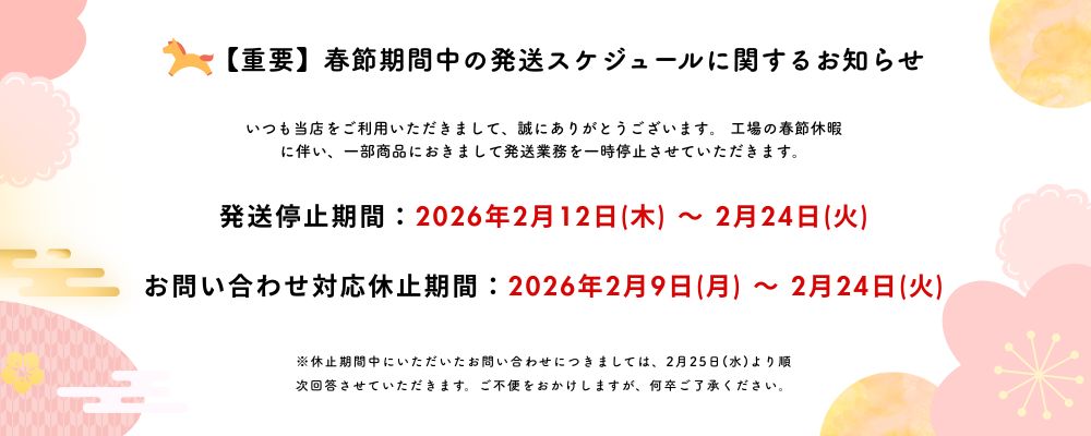 BENU ヘッダー画像