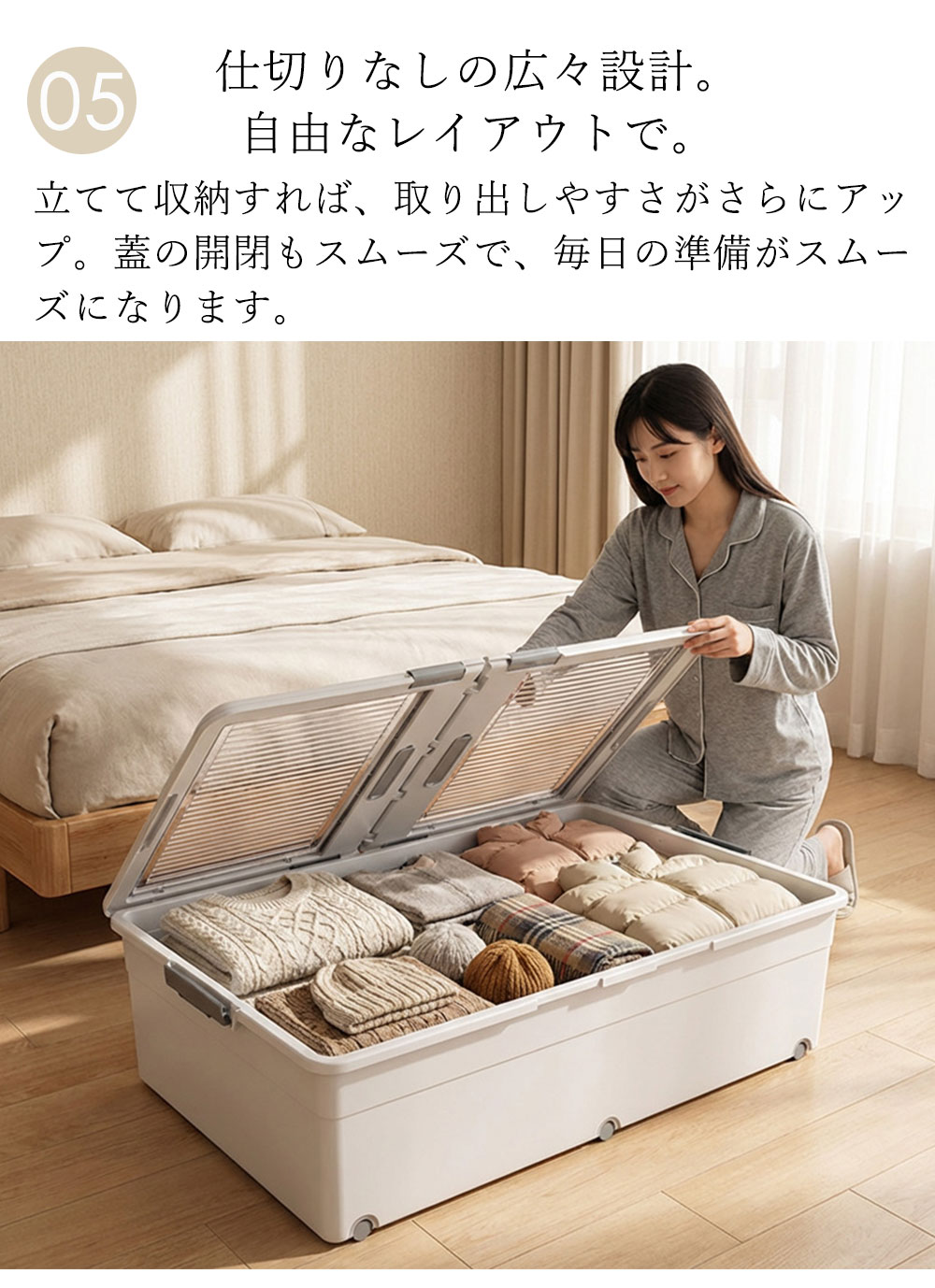 ②木製　ベッド下収納　引き出しタイプ　仕切り　蓋付き　収納ボックス　省スペース　キャスター付き　収納家具　収納ケース　180ZS ベッド下収納ボックス 透明蓋付き 引き出し式 キャスター付き 収納