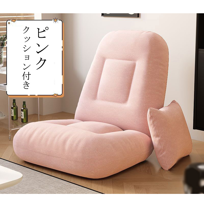 座椅子 ミニ クッション 腰痛対策 1人用ソファー 折りたたみ