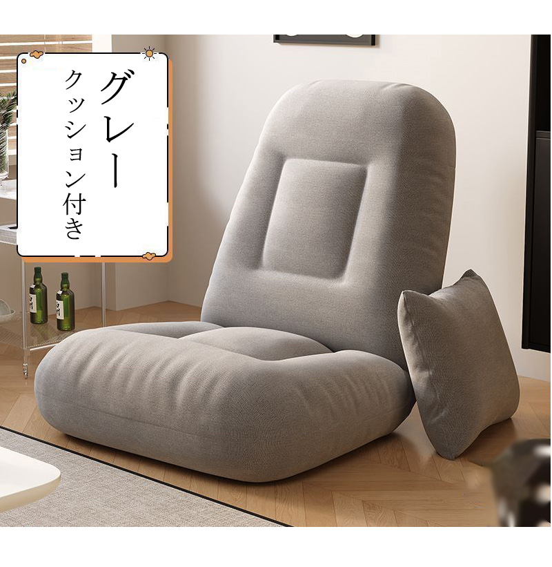 座椅子 ミニ クッション 腰痛対策 1人用ソファー 折りたたみ