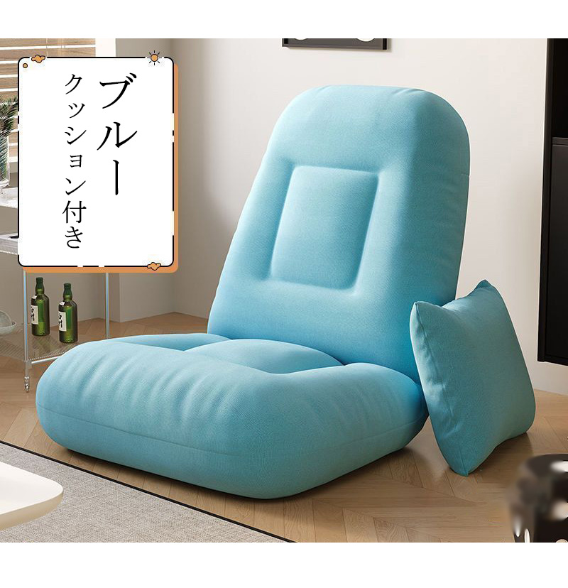 座椅子 ミニ クッション 腰痛対策 1人用ソファー 折りたたみ