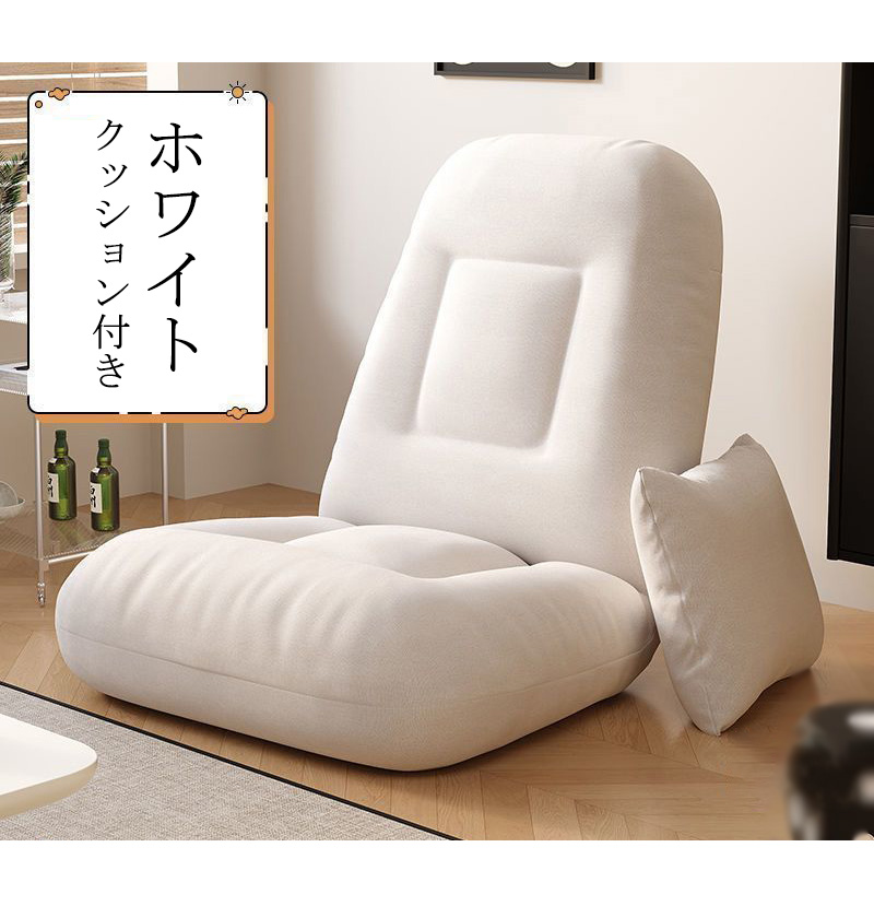 座椅子 ミニ クッション 腰痛対策 1人用ソファー 折りたたみ