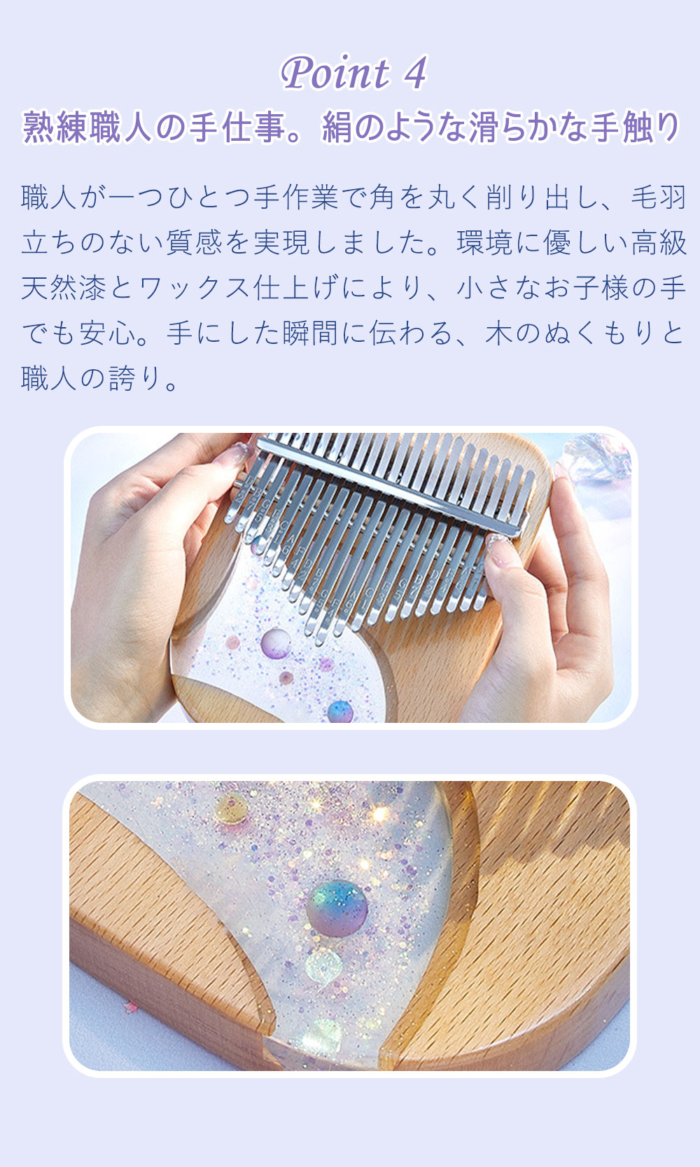 カリンバ 星河シリーズ 17音 21音 初心者 セット 樹脂×天然木 ビーチ材