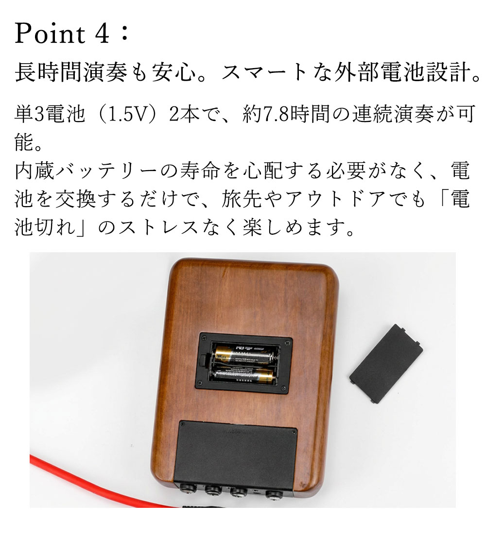 カリンバ エフェクター内蔵 17音 21音 電音カリンバ 全単板 アメリカ産