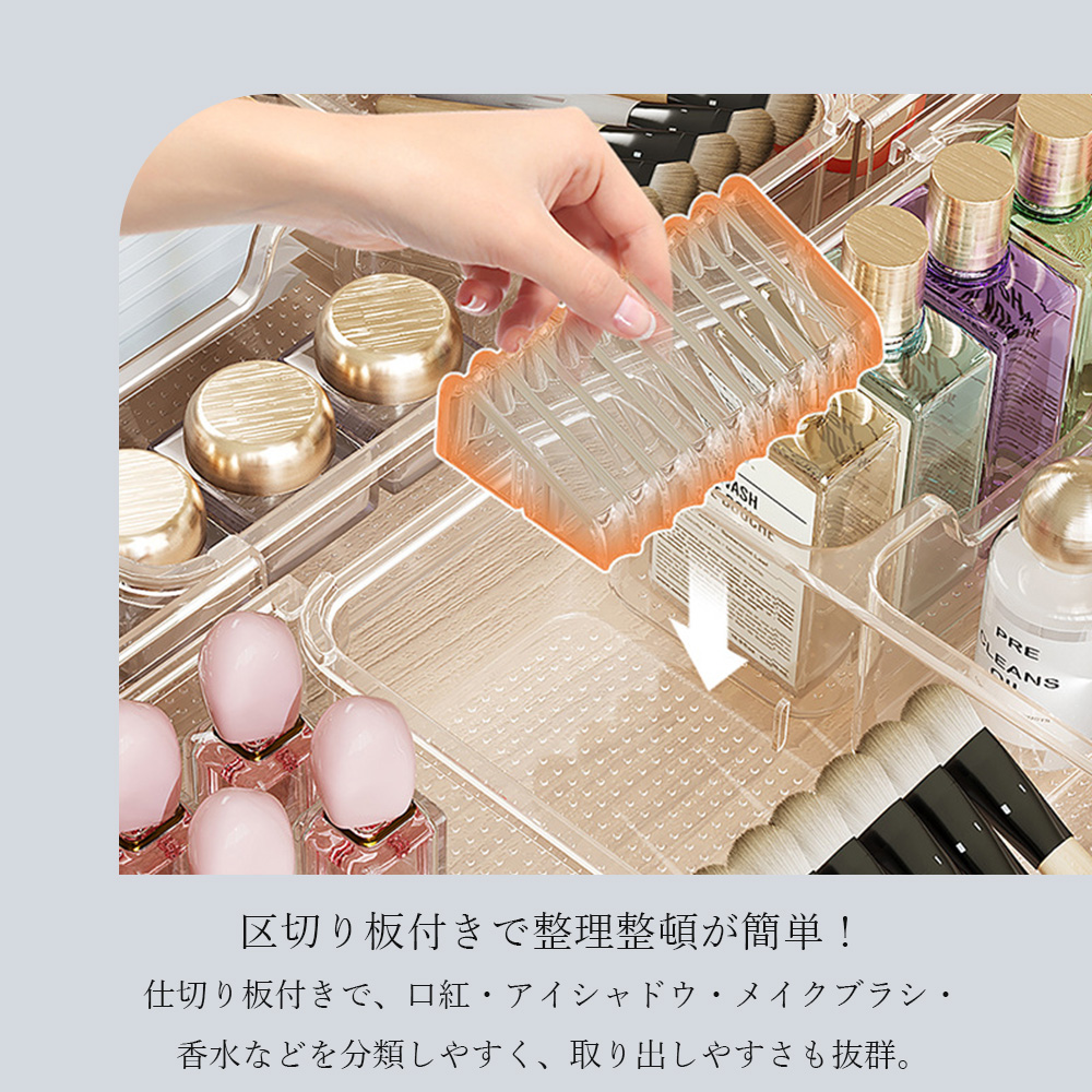 引き出し収納トレー 伸縮収納トレー 引き出し整理グッズ 化粧品収納