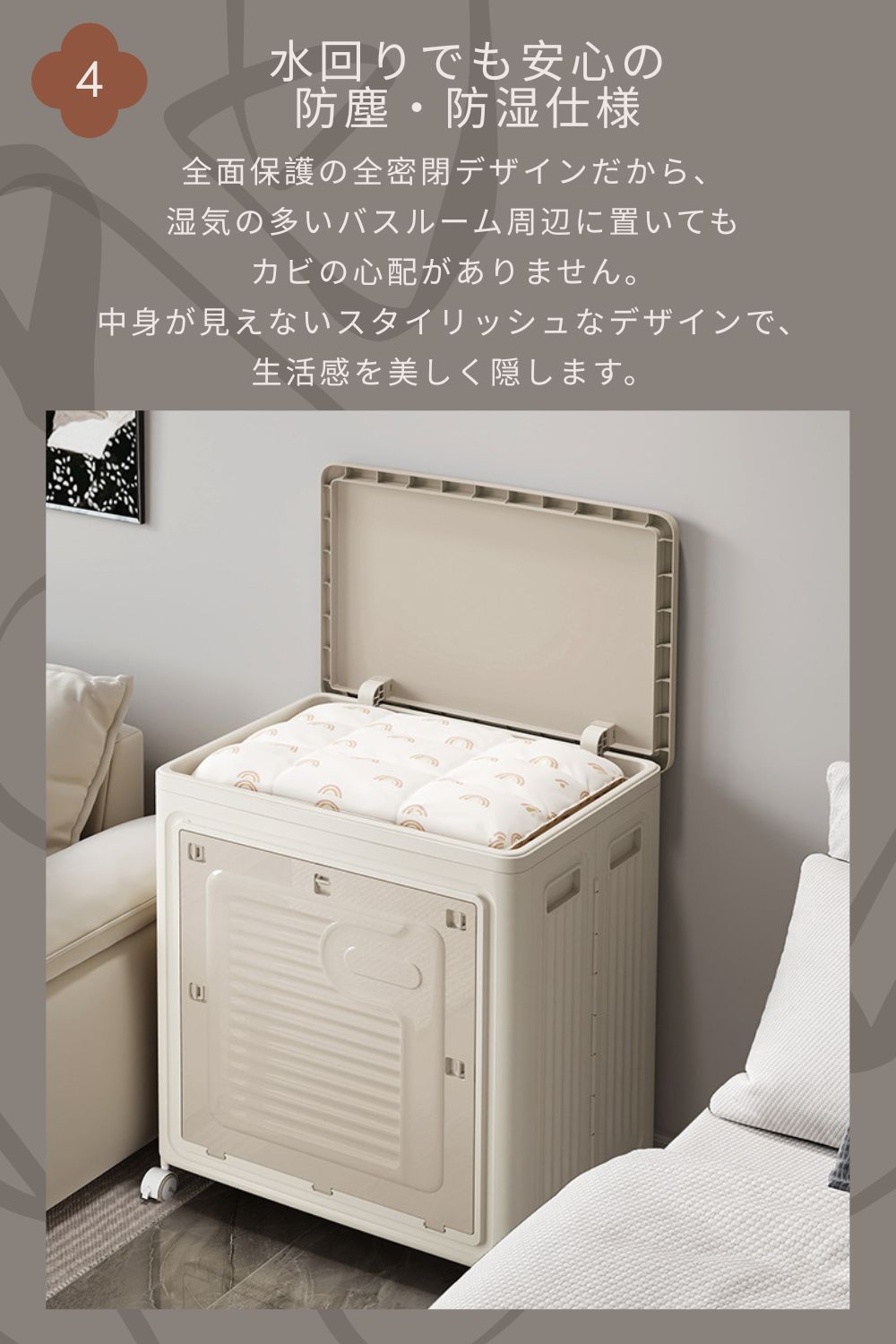 収納ボックス 折りたたみ 大容量 70L 120L フタ付き キャスター付き 扉