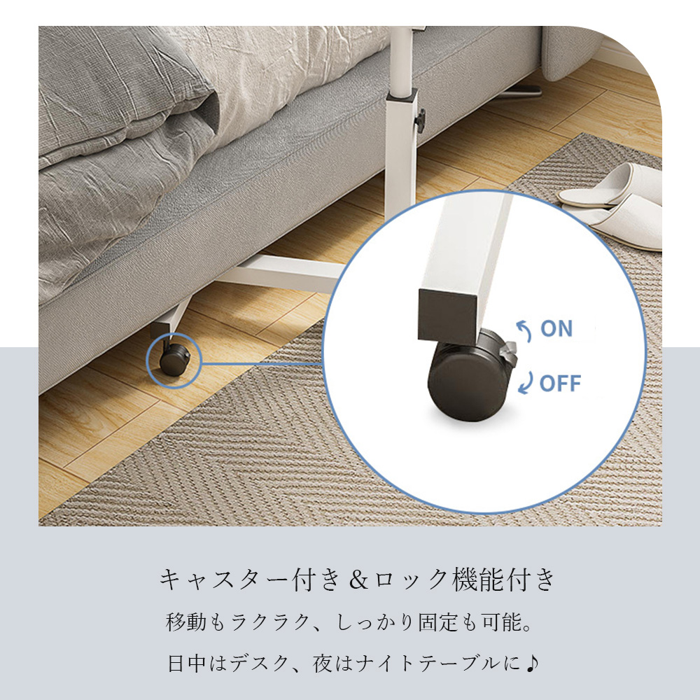 サイドテーブル 高さ60〜95cm ノートパソコンデスク 折りたたみ 昇降式