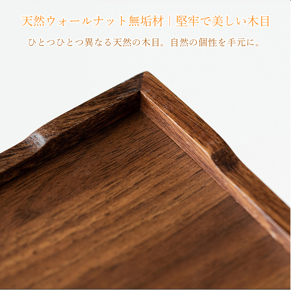 茶道具　木製お盆10枚 茶道具トレイ お菓子入れ 収納ボックス 天然ウォールナット材 多用途