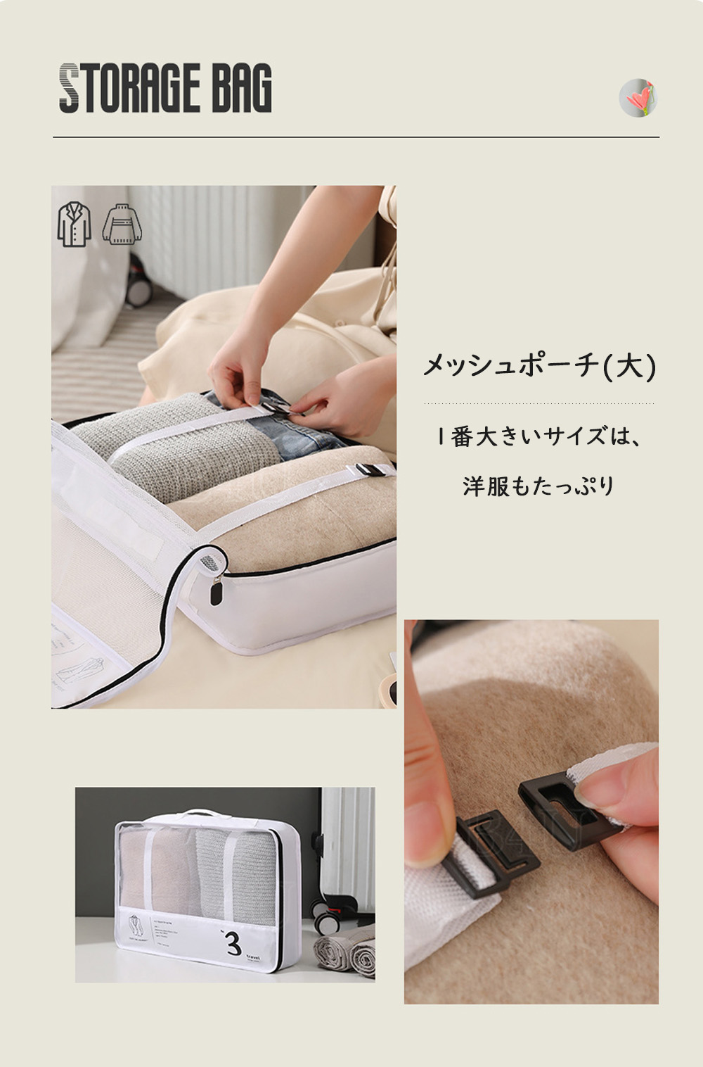 ポーチ3個セット】シャネル ノベルティ〈ラコレクション〉4th