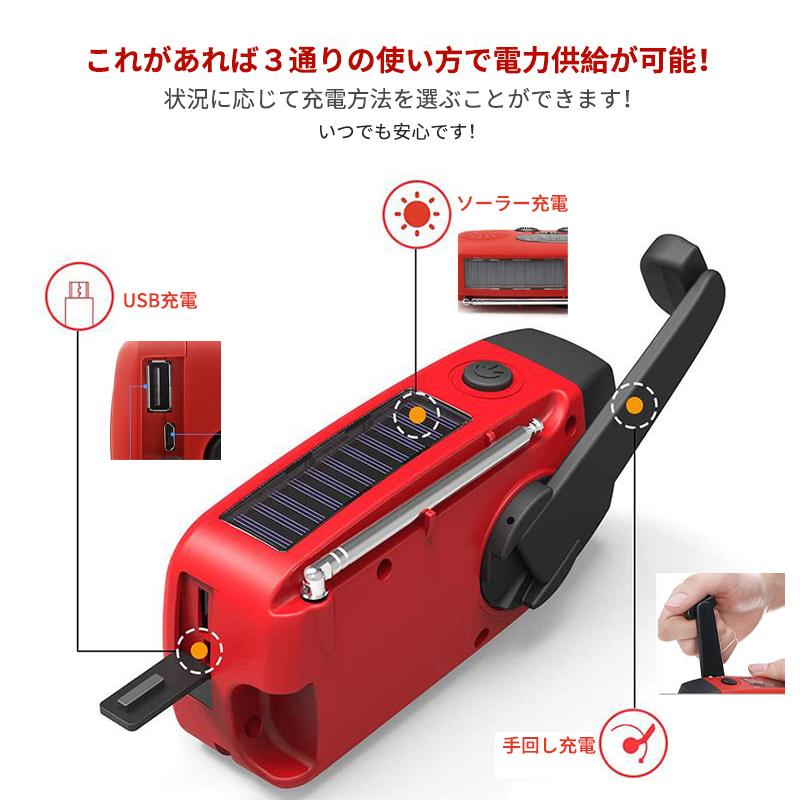 防災グッズ ラジオ 防災ラジオ 懐中電灯 ワイドFM/AM/WB対応 LED