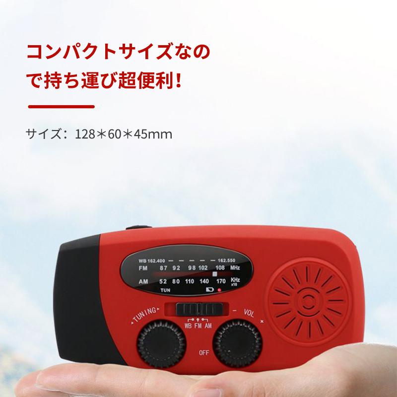 防災グッズ ラジオ 防災ラジオ 懐中電灯 ワイドFM/AM/WB対応 LED