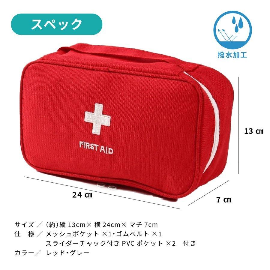 Amazon.co.jp: 救急バッグ 医療バッグ 救急カバン 収納ポーチ