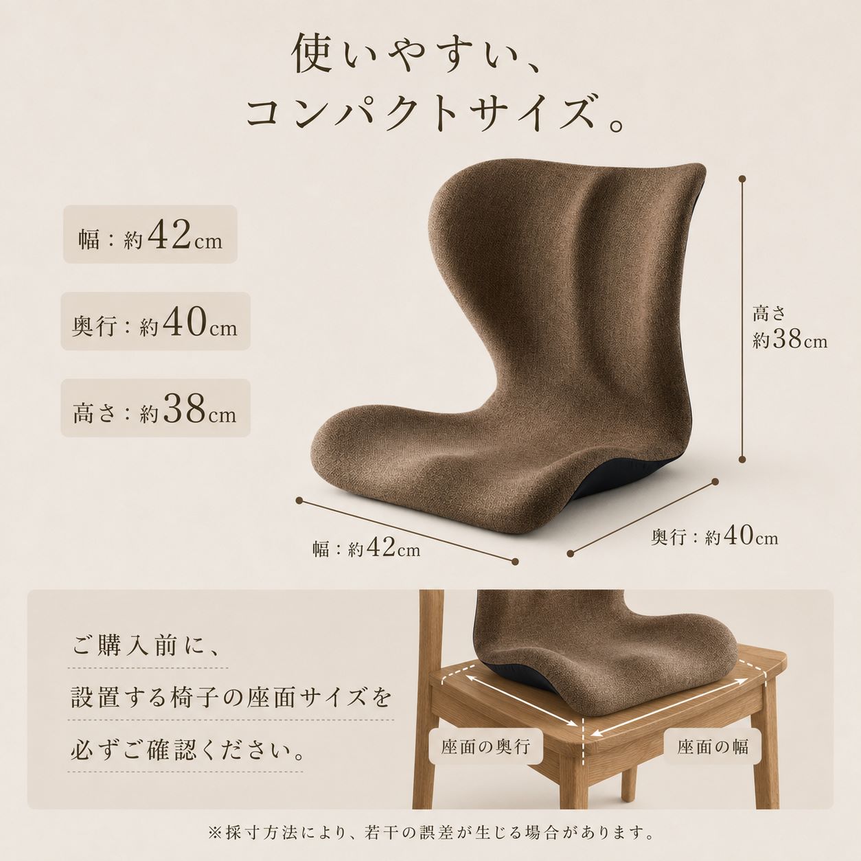 骨盤サポートチェア 姿勢矯正 クッション ブラウン 骨盤サポートシート 骨盤 矯正 クッション 美姿勢 椅子 シート