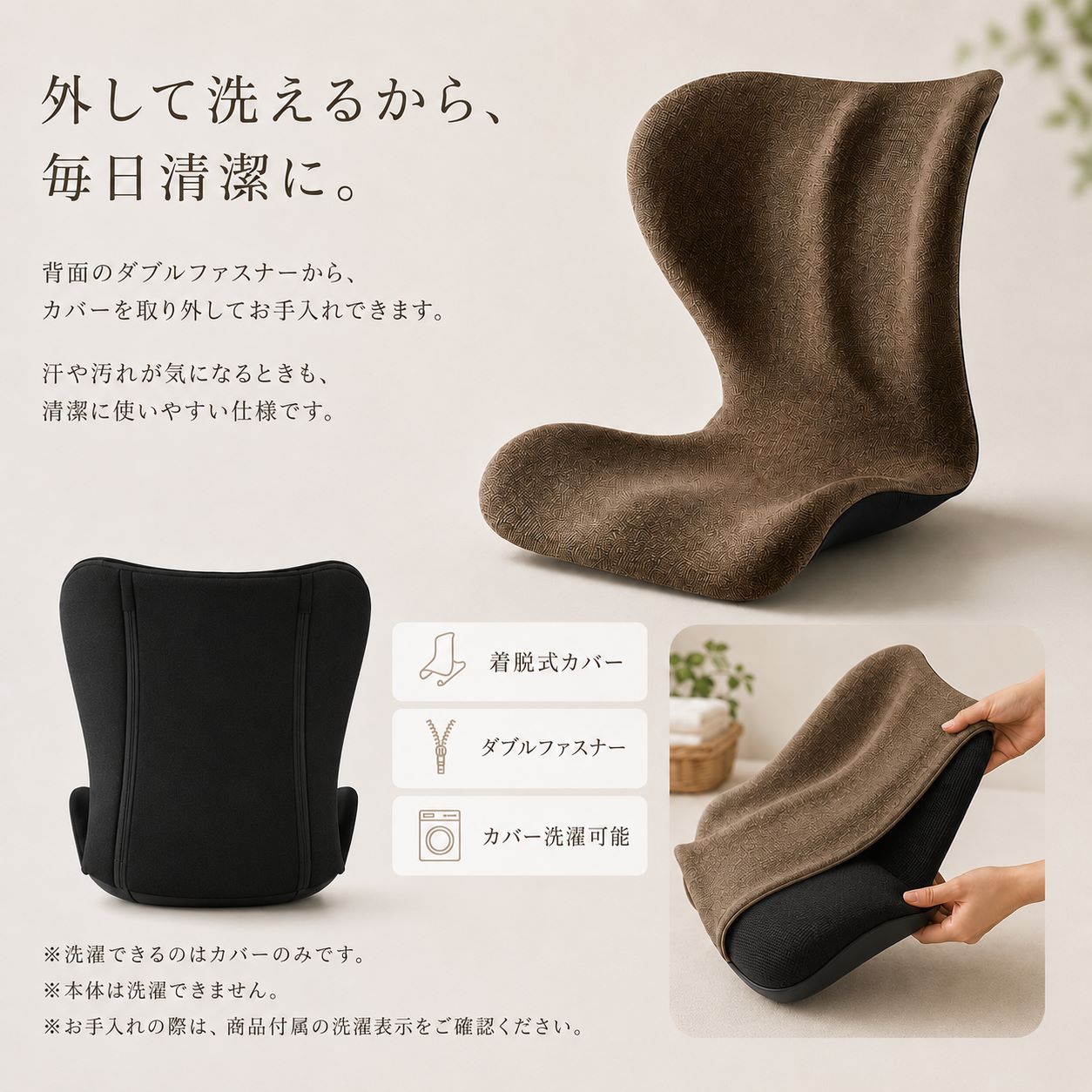 骨盤サポートシート 骨盤 矯正 クッション 美姿勢 椅子 シート