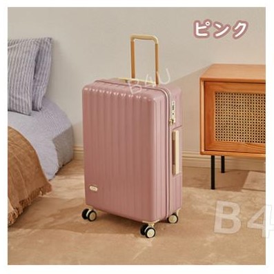 【新品未使用】B4U スーツケース/キャリーケース　ピンク Mサイズ(3〜7泊) 新品未使用】B4U スーツケース/キャリーケース ピンク Mサイズ(3