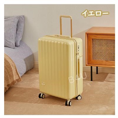 B4Uスーツケース S/Mサイズ 機内持ち込み かわいい 軽量 ダブル