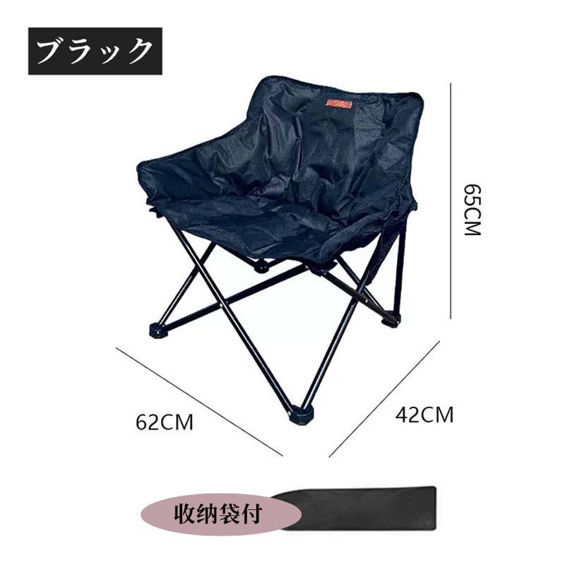 【新品】ブラック アウトドアチェア 収納袋付き 1個☆簡単組み立て 楽天市場】アウトドアチェア 収納袋付 組立式 トレッカー ザ