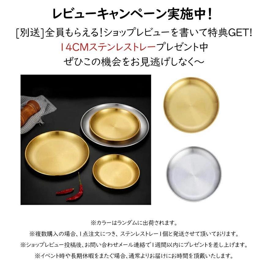 丸型 フライパン マルチグリドルパン グリルパン 30cm 33cm 4点