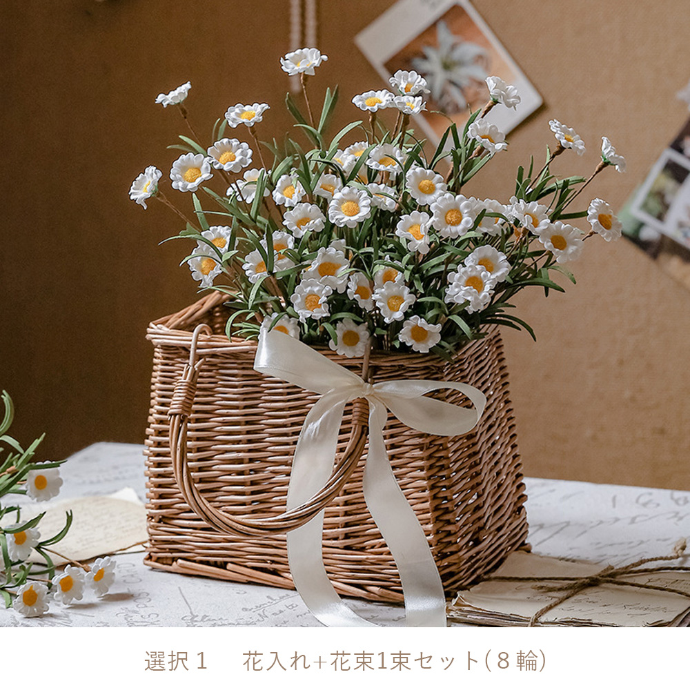 造花 花束 デージー 雛菊 造花ブーケ 人工デージー フェイクデイジー