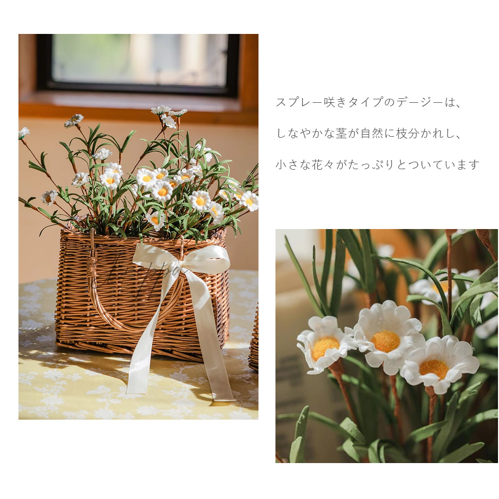 造花 花束 デージー 雛菊 造花ブーケ 人工デージー フェイクデイジー