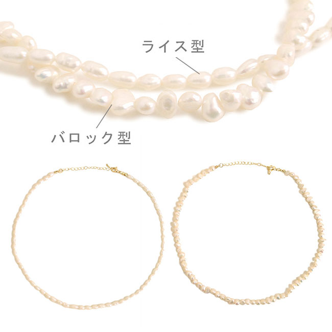 美品✨ 淡水真珠ネックレス　バロック　ライスパール　3連　ビーズ 楽天市場】淡水パール 三連の通販