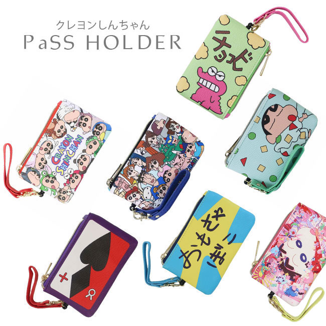 クレヨンしんちゃんコインホルダーコインケース昭和レトロ m39944788680_1.jpg?1737944369