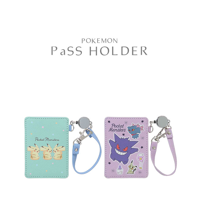 パスケース 定期入れ リール付き ポケットモンスター ポケモン レザー