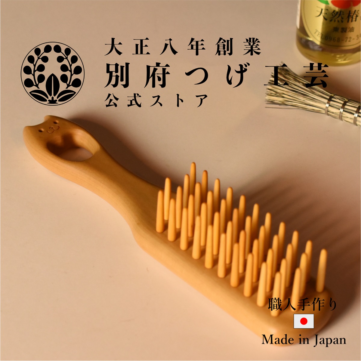 つげ毛はらい 4列 猫 まる目 コスメ、美容、ヘアケア-ヘアケア-ヘアブラシ、くし