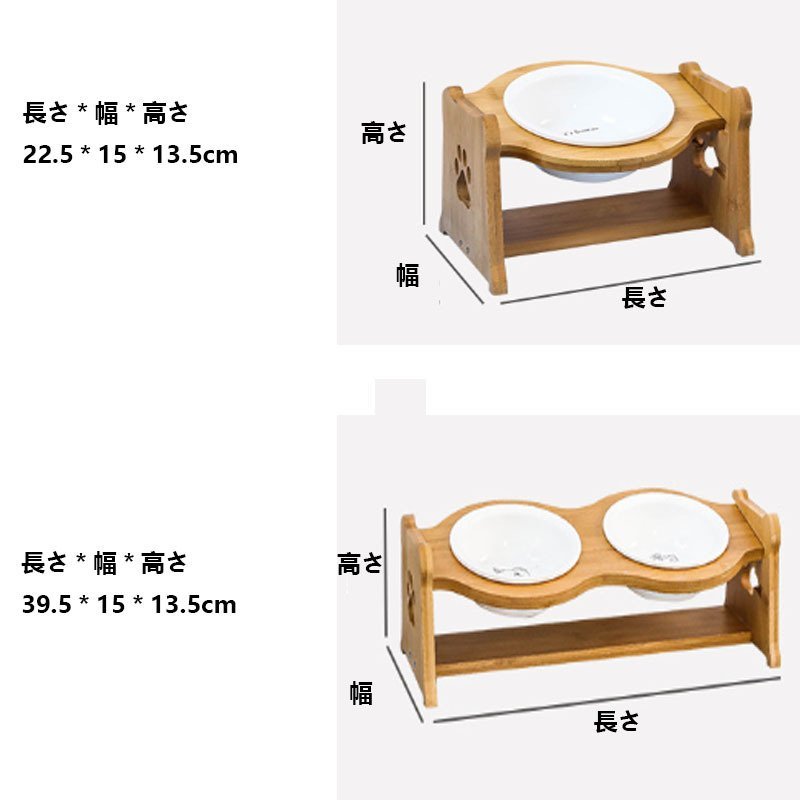 日本全国送料無料 猫用フードボウル猫食器犬用ペット犬食器セラミックごはん皿イラストかわいい高さ調節可能台付きスタンド竹製