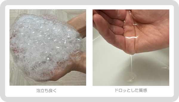 ウィッグ用シャンプー ベリーローズウィッグ洗浄シャンプー 大容量