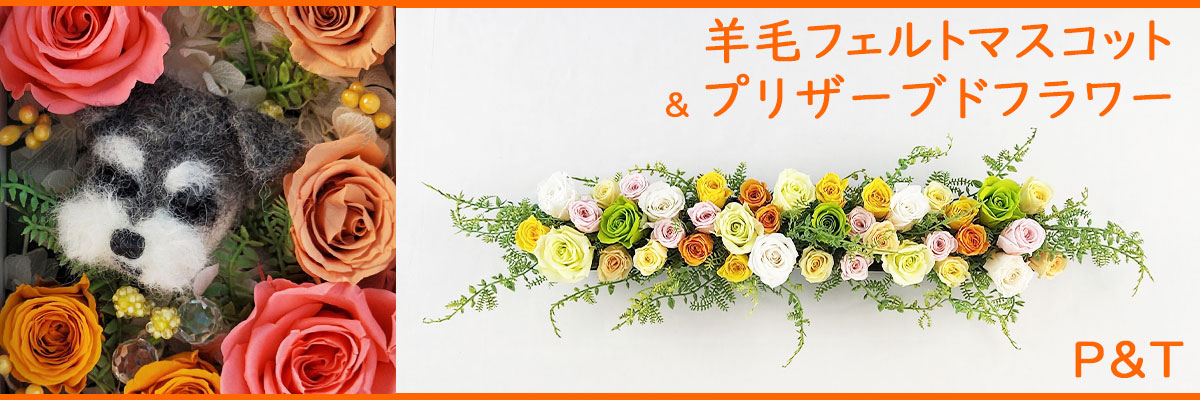 Berry&P - Yahoo!ショッピング