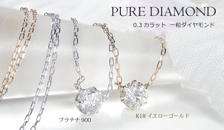 K18YG 一粒ダイヤ ネックレス ペンダント 18金 18k イエローゴールド