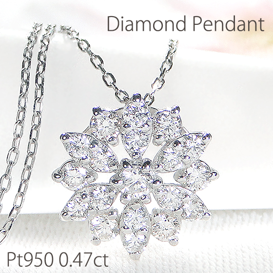 くるりんJQ107★高級 ダイヤモンド0.46ct pt950 ネックレス くるりんJQ107☆高級 ダイヤモンド0.46ct pt950 ネックレス 楽天市場