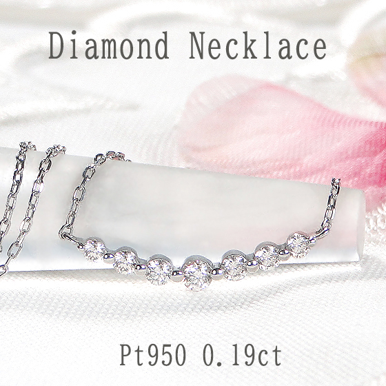 【ハトポッポ】ダイヤモンドネックレス　プラチナpt950刻印あり ハトポッポ】ダイヤモンドネックレス プラチナpt950刻印あり